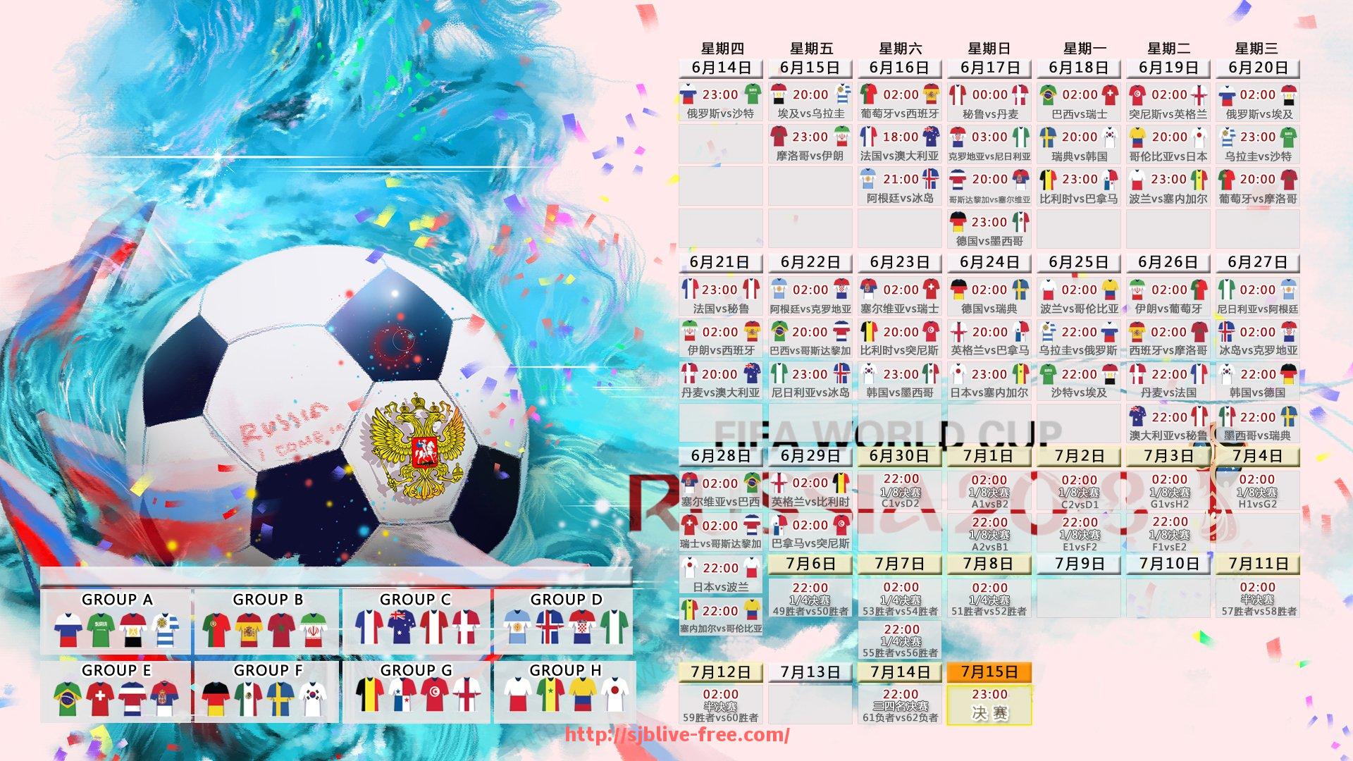 世俱杯直播-火箭队直播数据分析与实时战况更新