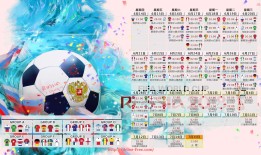 世俱杯直播-西甲球赛在哪看直播，2025年官方授权直播平台推荐