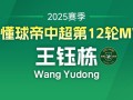 NBA直播吧的录像资源是否包含季后赛全部场次？（直播吧nba录像回放全屏）