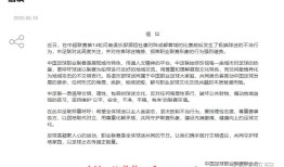 世俱杯直播-哪里可以免费观看足球巴巴NBA直播平台的赛事内容？（足球巴巴直播在线）